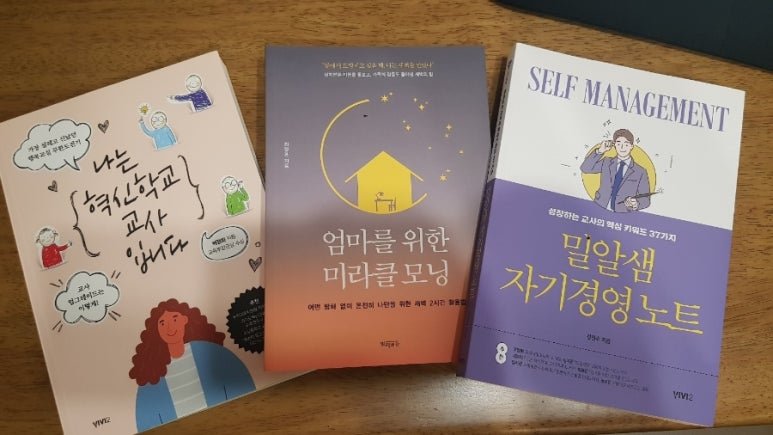자기경영연구소 이미지