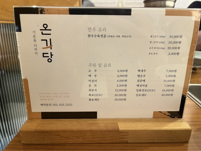 다연닭요리 이미지