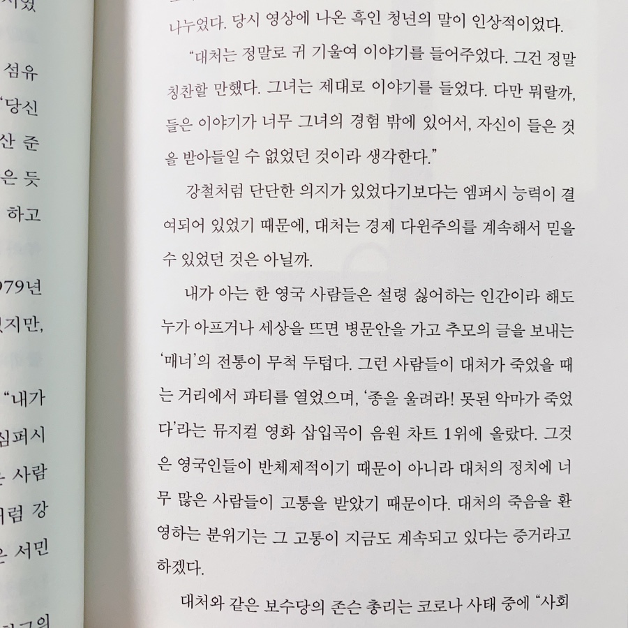 엠퍼시 이미지