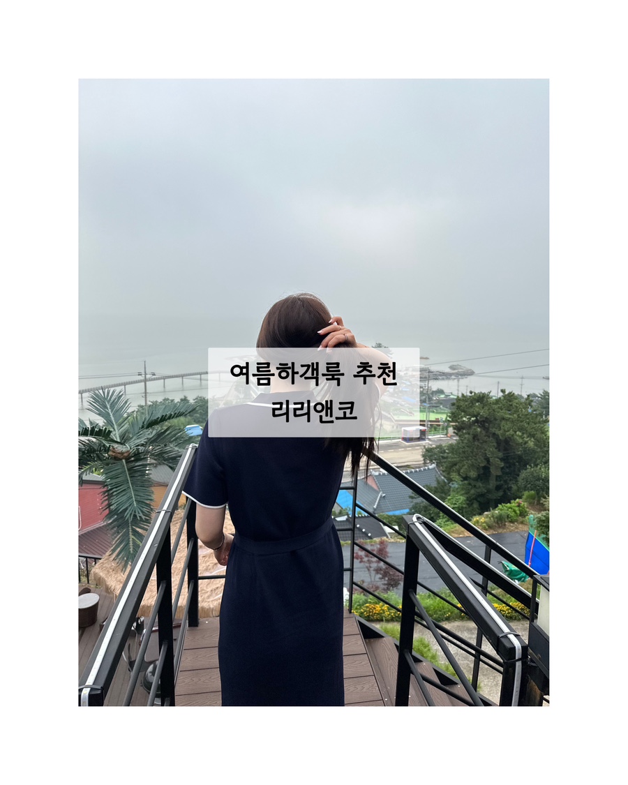 니트앤코 이미지