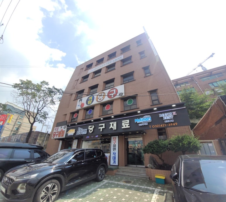 무창포주유소 이미지