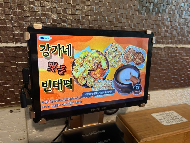 강가네한우 이미지