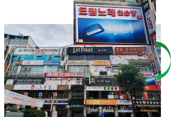 드림노래연습장 이미지