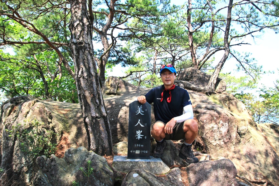 미인봉(저승봉) 정상 이미지