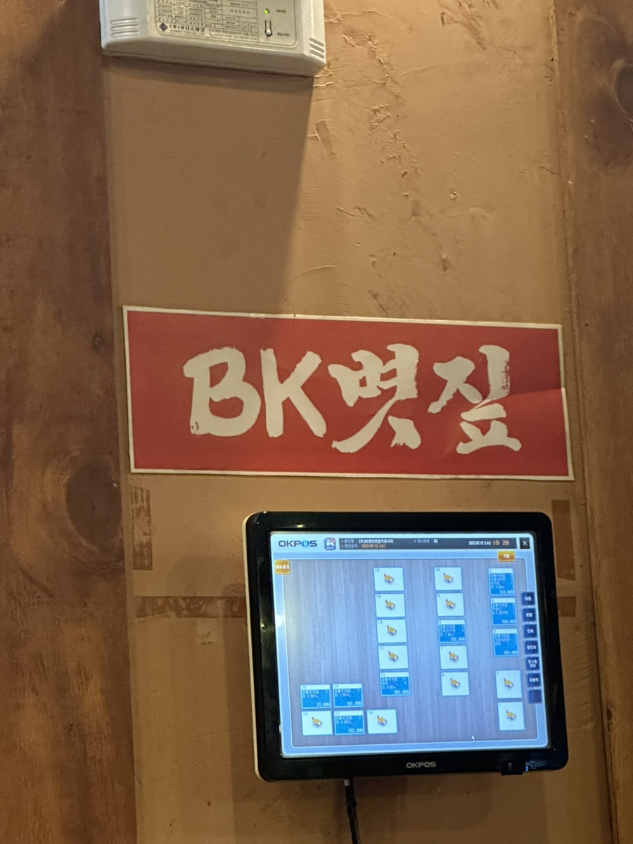 비케이우대갈비 이미지