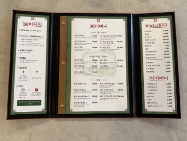 화주요정 이미지