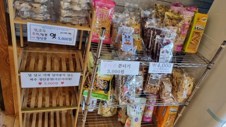 장어명가지중해 이미지