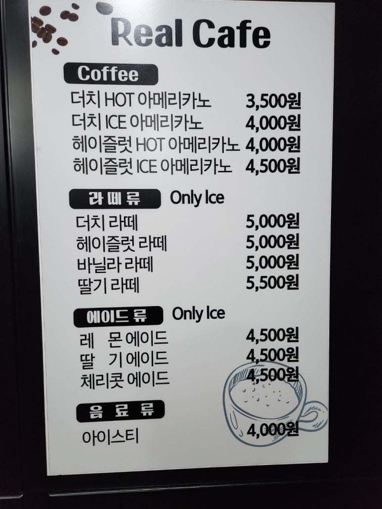 리얼야구존쌍사점 이미지