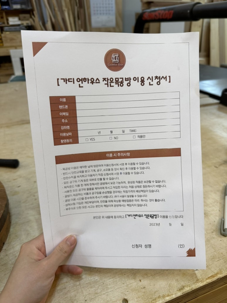 가디언하우스 이미지
