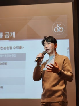 꼬모쉐 공인중개사사무소 이미지