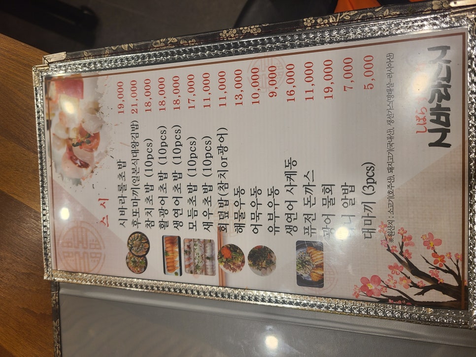 훌랄라양평 이미지