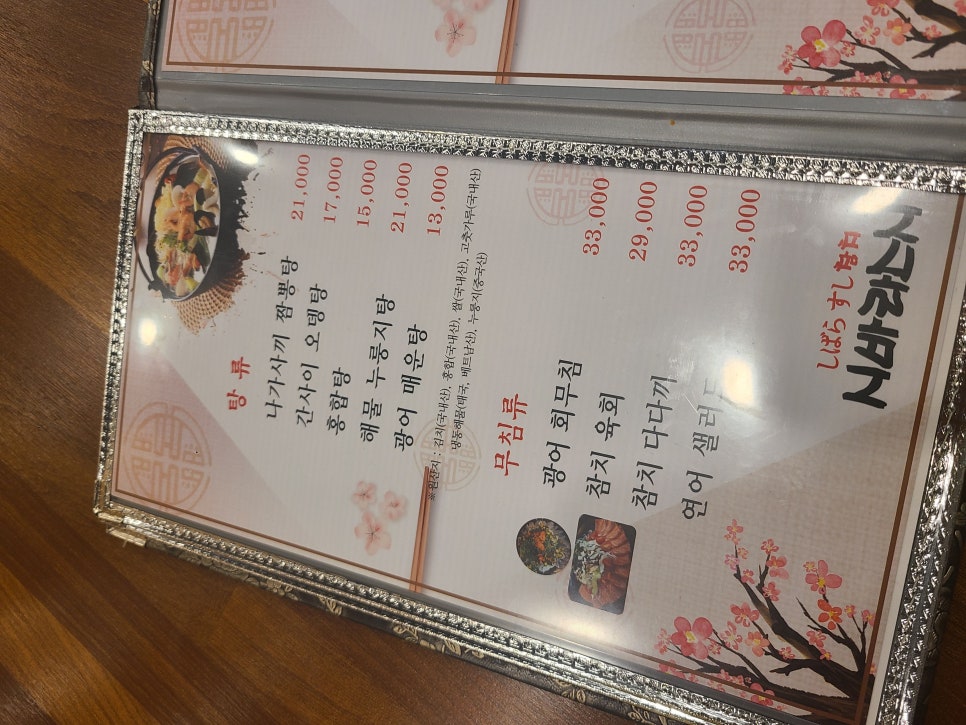 훌랄라양평 이미지