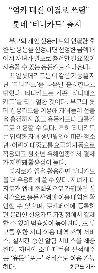 티니무역 이미지