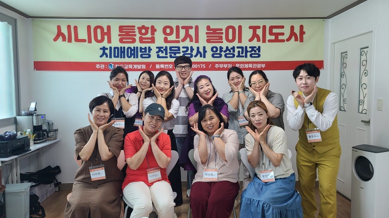 장고교육개발원 이미지