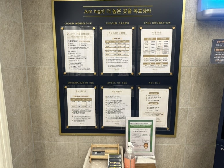 초심스터디카페광진 이미지