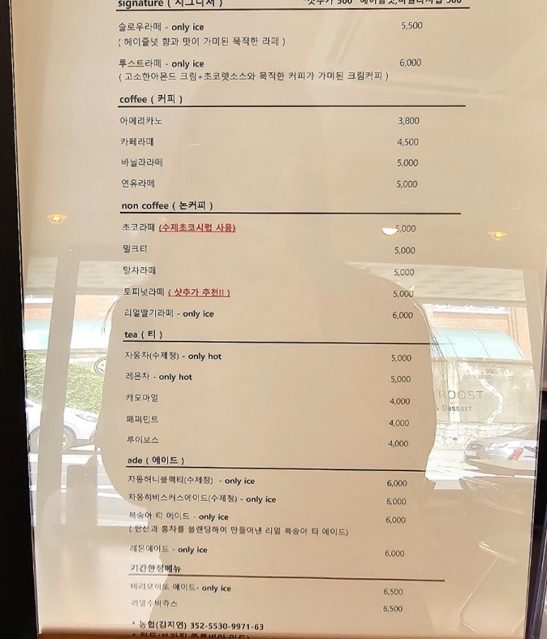 슬로우루스트 이미지