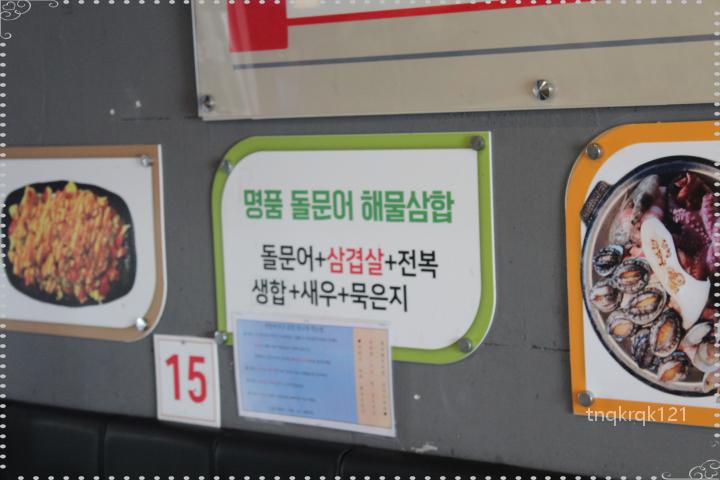 여행싸다구 이미지