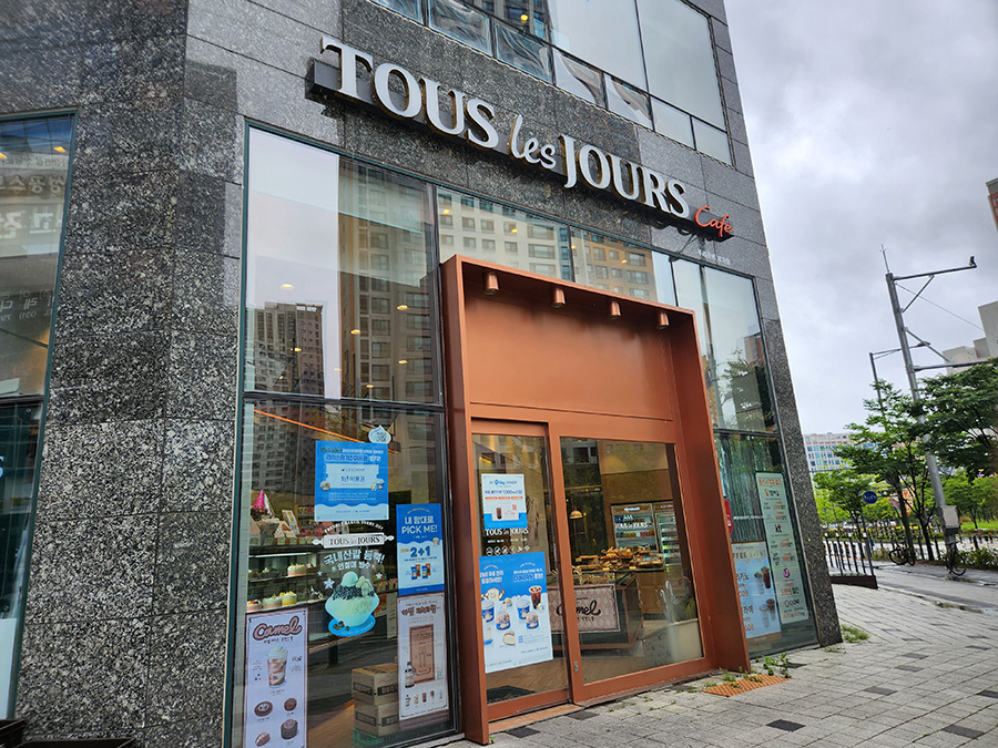 뚜레쥬르 미사강변점 이미지