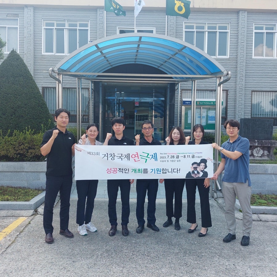 남거창농협 이미지