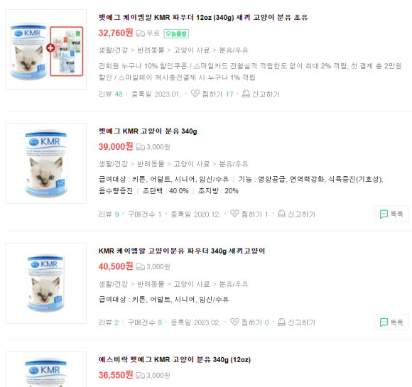 케이엠알 이미지