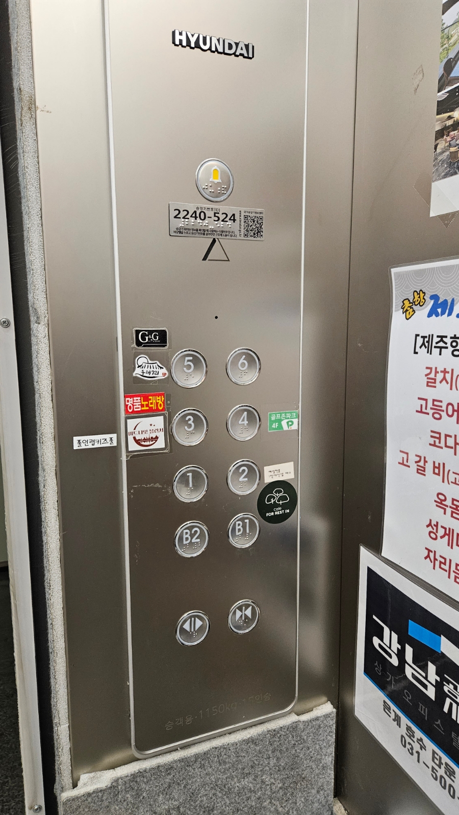 팡팡노래연습장 이미지