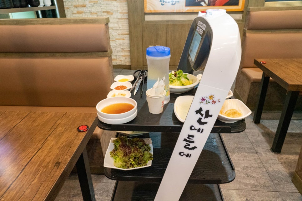 산에들에 이미지