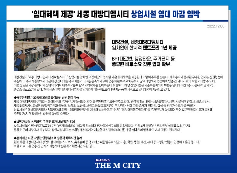 대방성 이미지