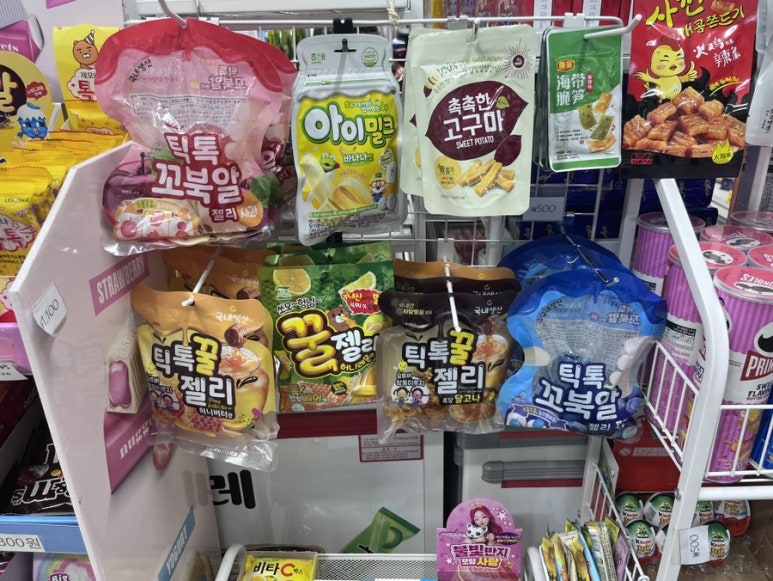 아이스크림마트 이미지