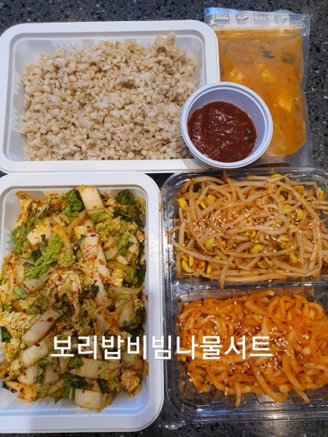 왕의반찬 이미지