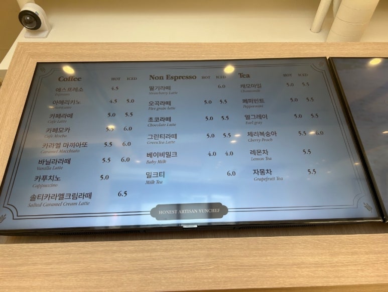 행복 제빵소 이미지