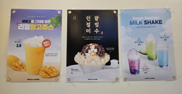 트리플에이커피검단 이미지