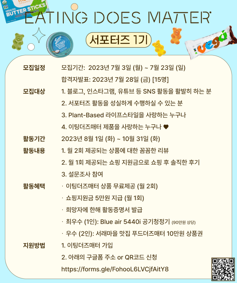 푸드더즈매터 이미지
