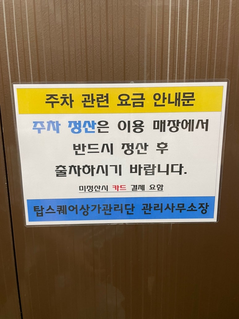 셜록홈즈부산기장 이미지