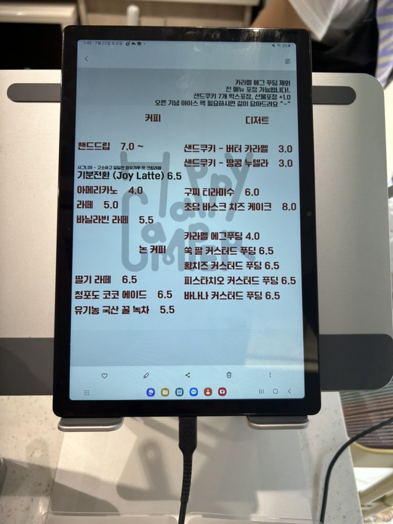 카페해피캠퍼 이미지