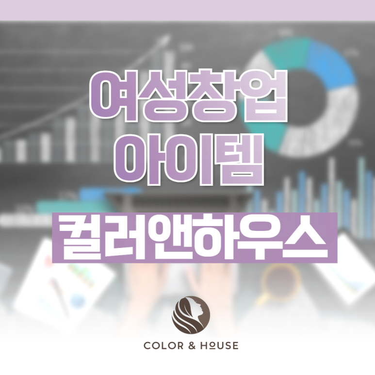 주식회사 앤하우스 이미지
