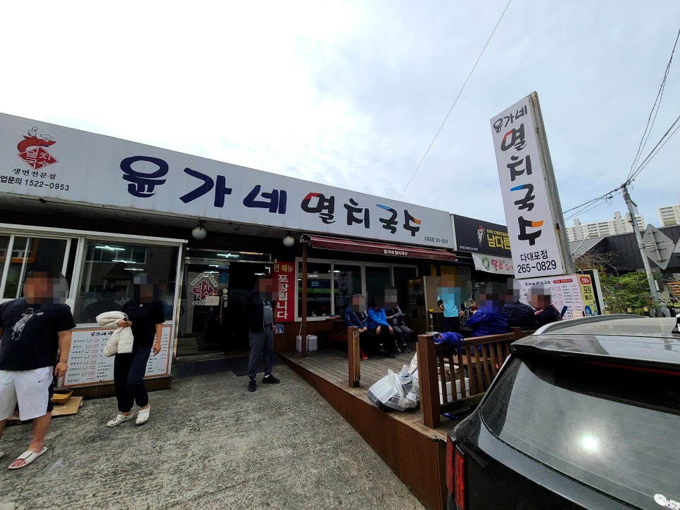 두산멸치국수 이미지