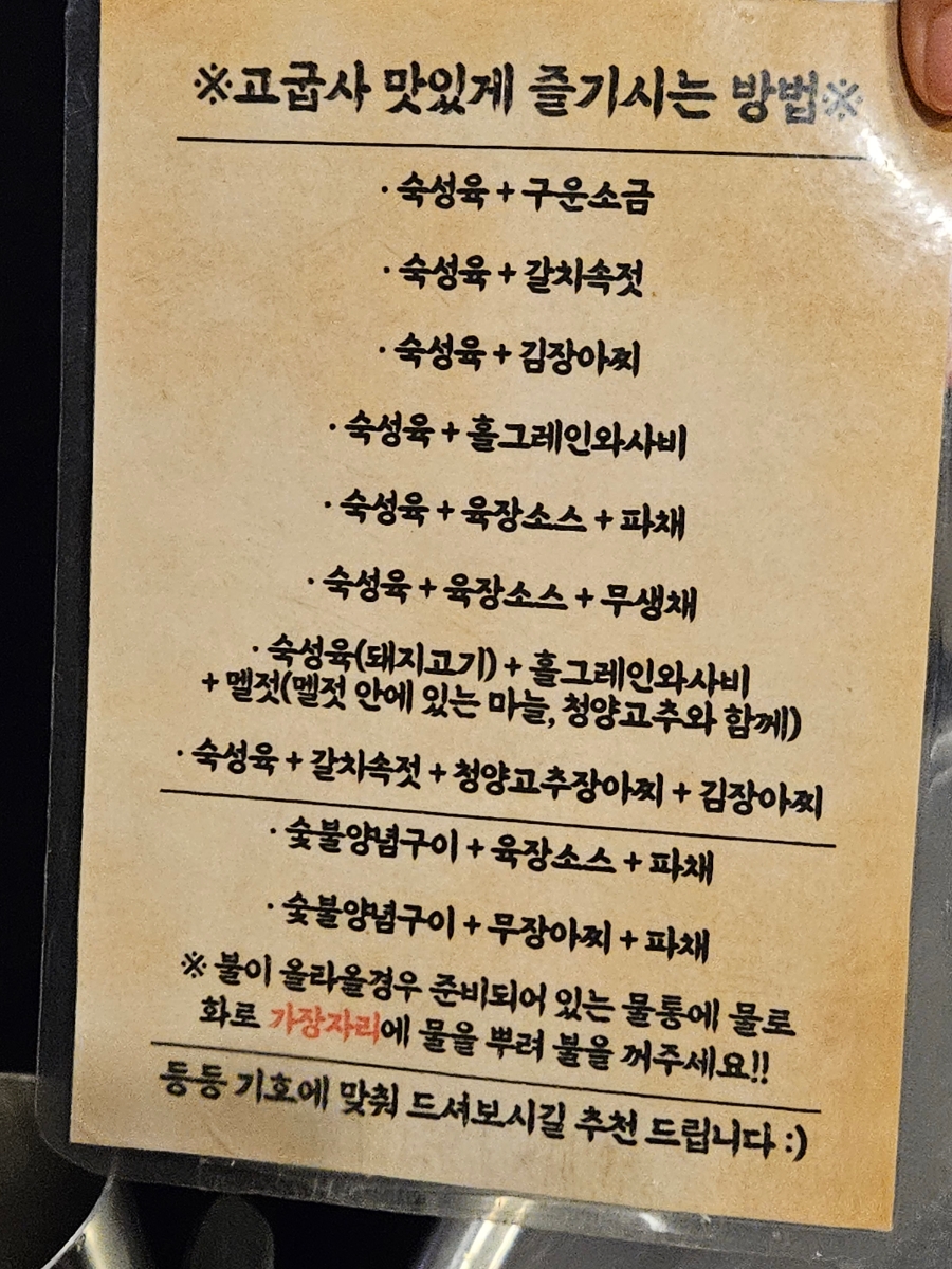 김을굽는사람들 이미지
