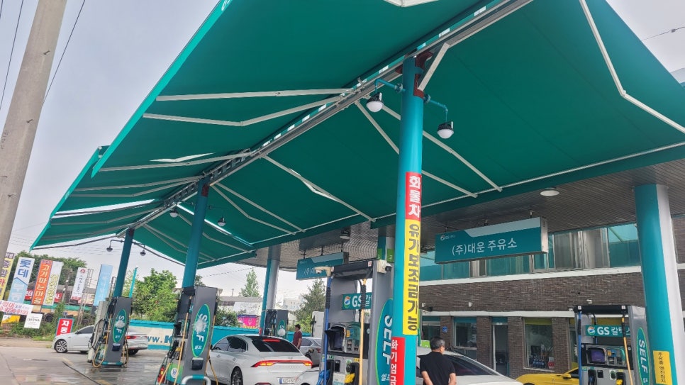 전동주유소 이미지