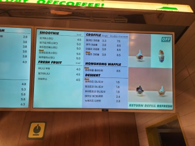 오프커피파주산내 이미지