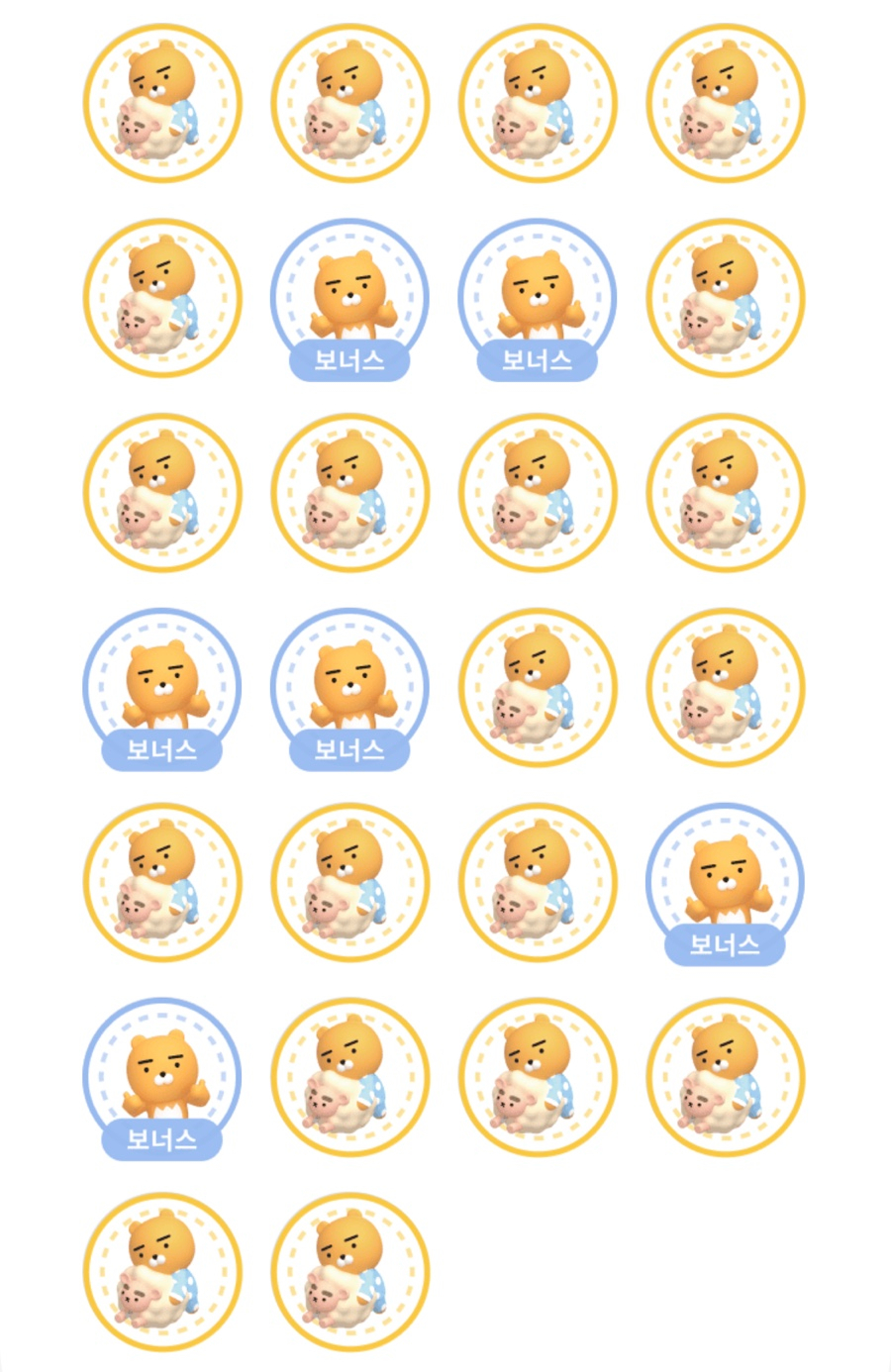 파티뱅크 이미지