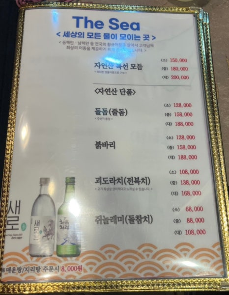 더씨.퍼시픽 이미지