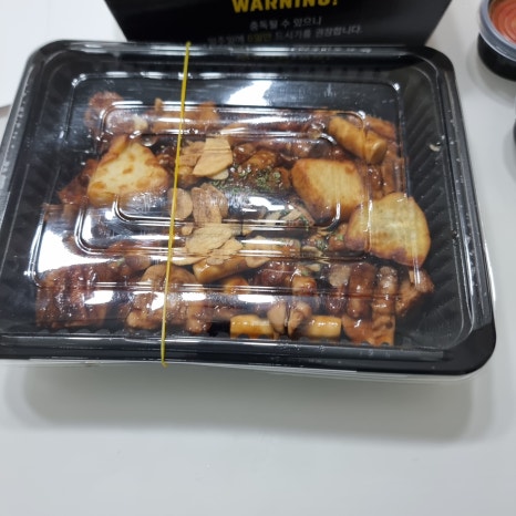 치먹숯불두마리치킨 이미지