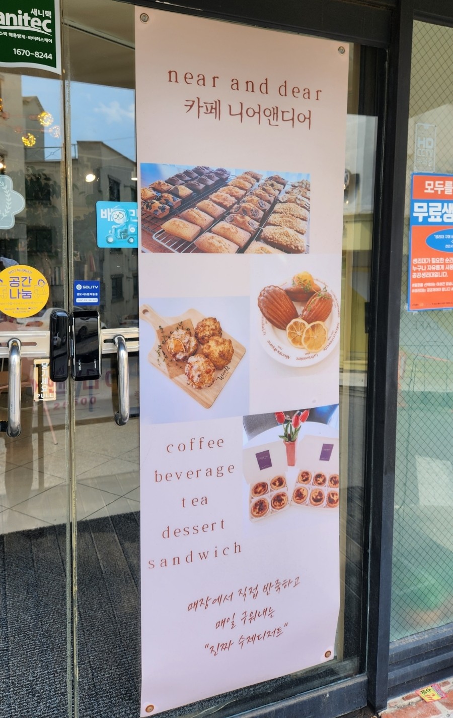 카페니어 이미지
