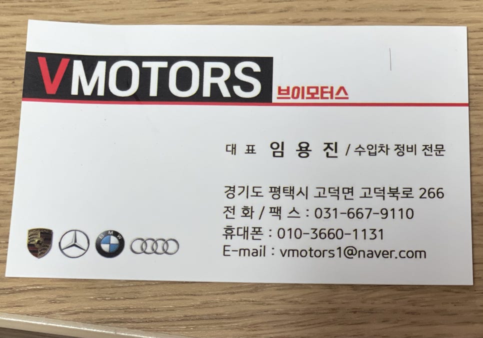 브이카센타 이미지