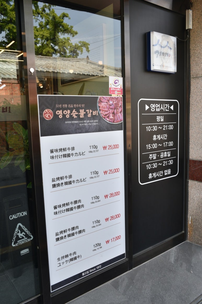 시민을위한갈비 이미지