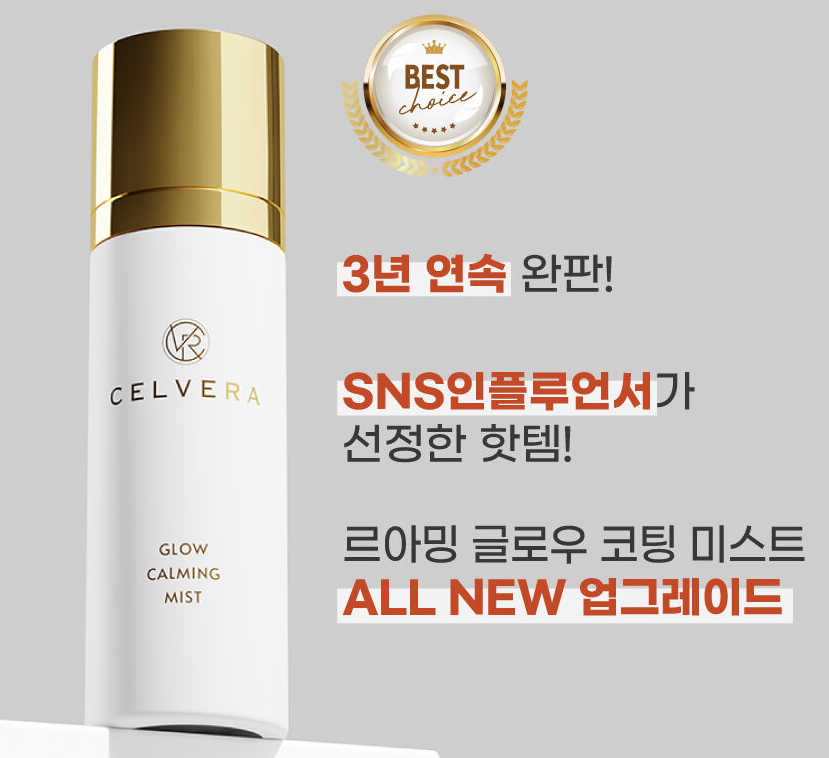 르아밍 이미지