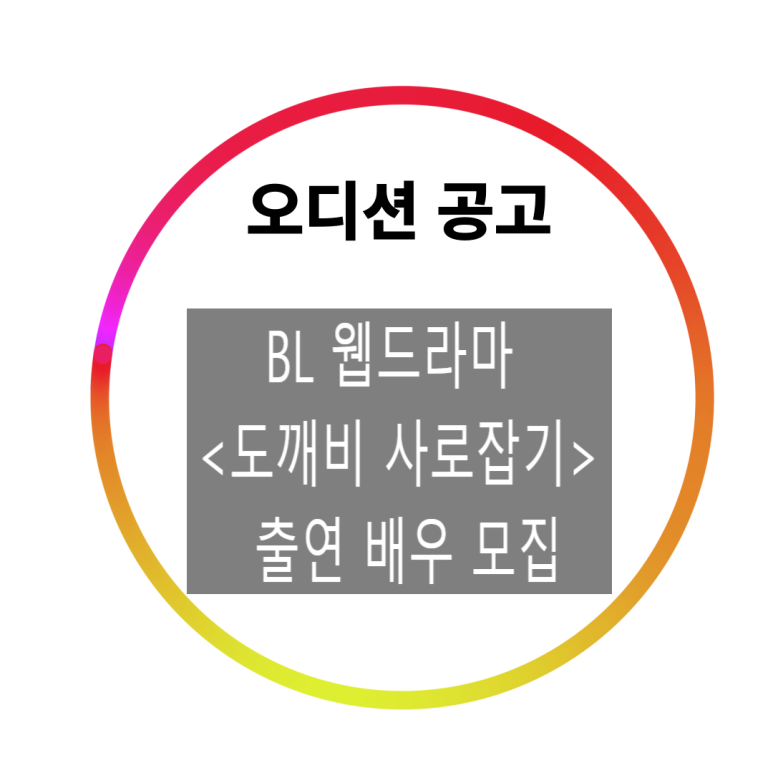 매치박스 유한책임회사 이미지