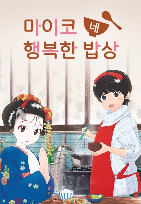 오키니 이미지
