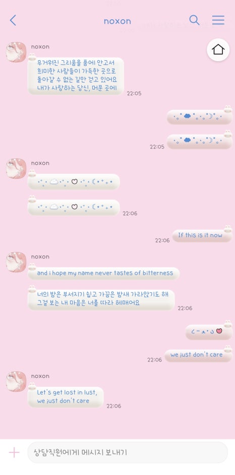 포포링 이미지