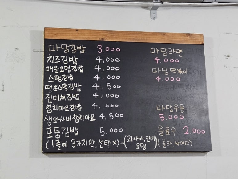 (주)마음담다 이미지